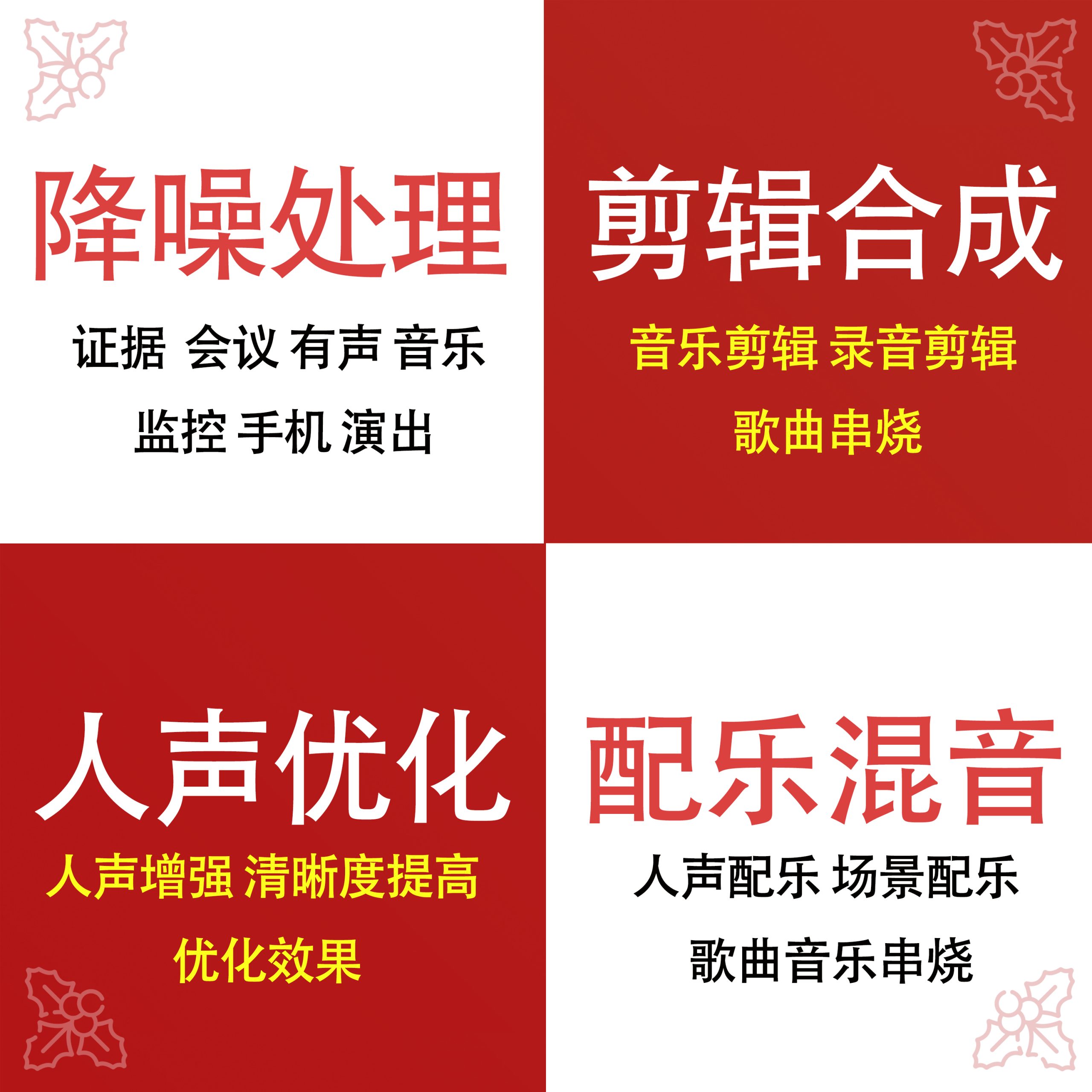 图片[1]-百艺传媒工作室-大董学社-教程技术资源分享